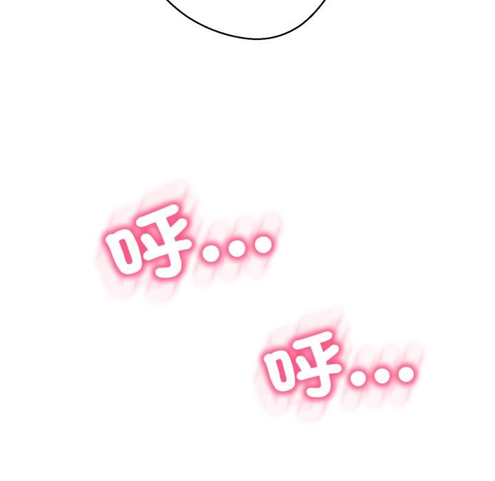 黑帮千金养成记第18話