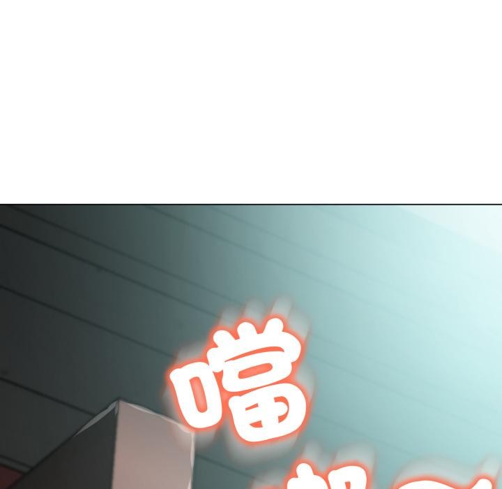 黑帮千金养成记第18話