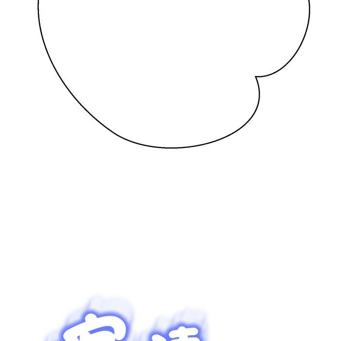 黑帮千金养成记第18話