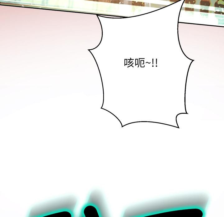 黑帮千金养成记第18話