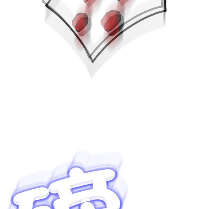 黑帮千金养成记第18話