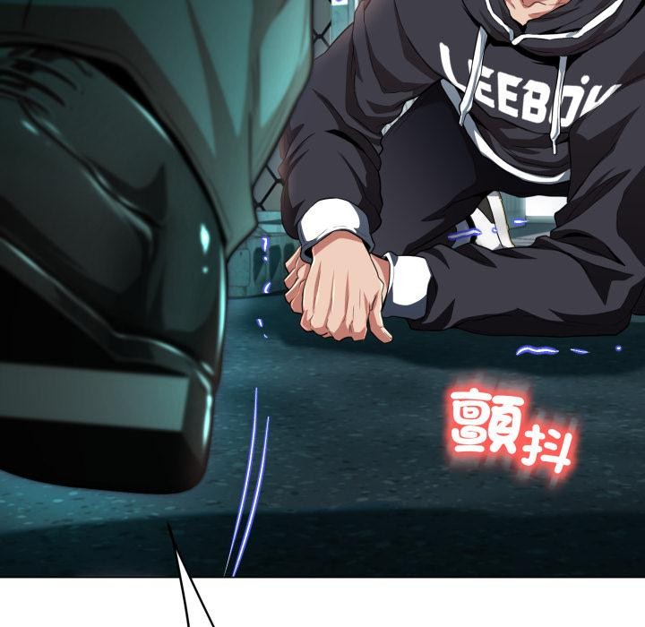 黑帮千金养成记第18話