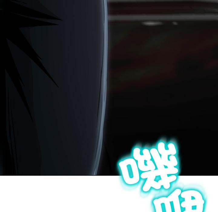 黑帮千金养成记第18話