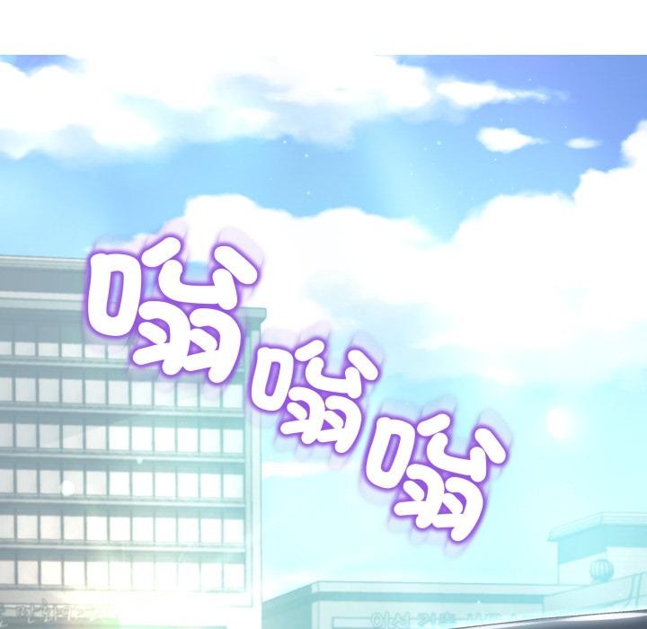 黑帮千金养成记第18話