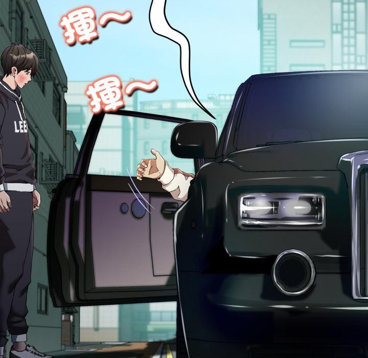 黑帮千金养成记第18話