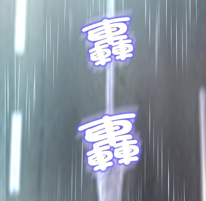 黑帮千金养成记第18話