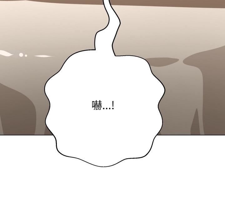 黑帮千金养成记第18話