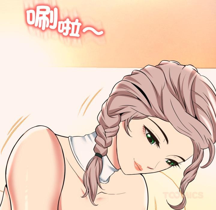 黑帮千金养成记第18話