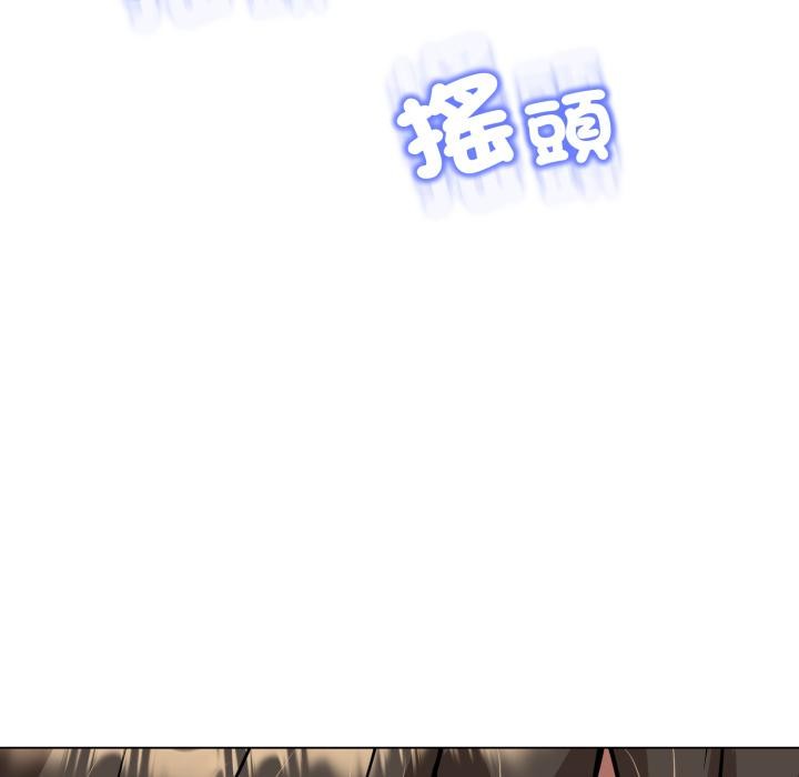 黑帮千金养成记第18話