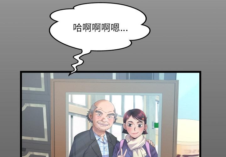 房间裏的心跳第26話