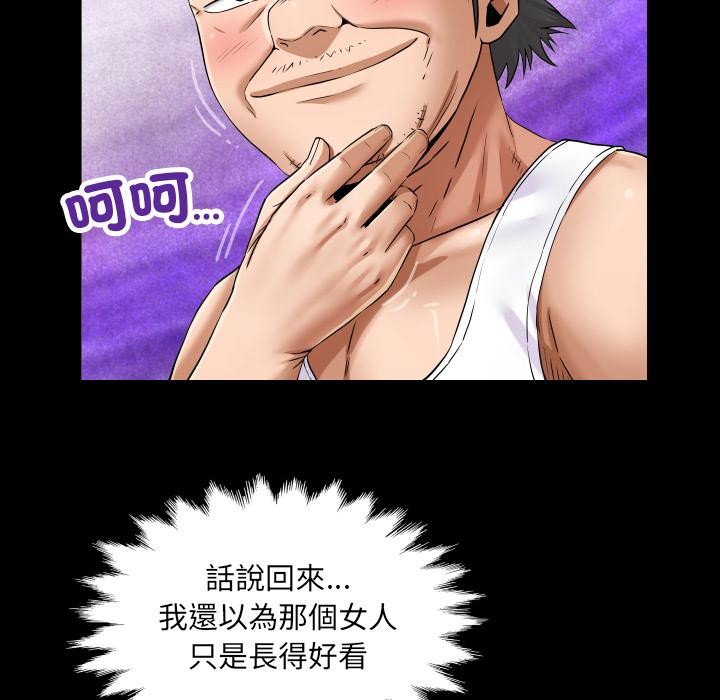 房间裏的心跳第26話