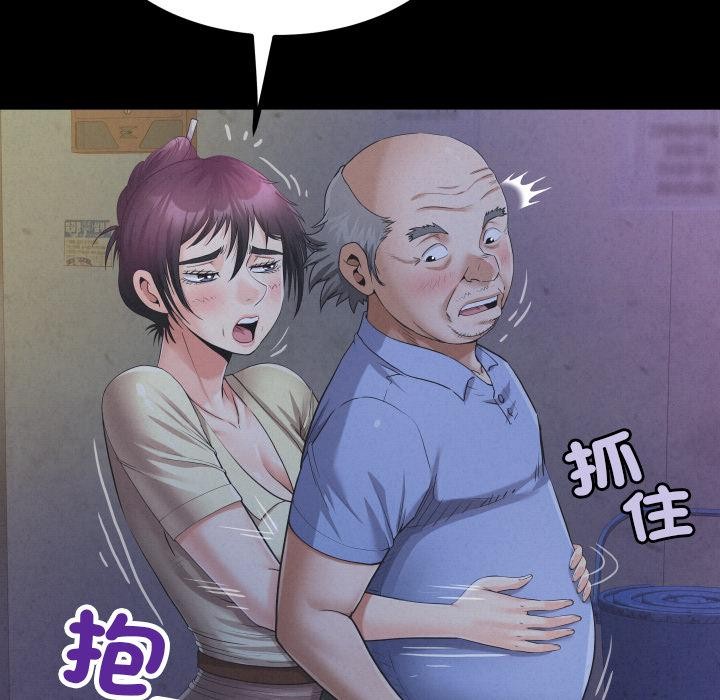 房间裏的心跳第26話