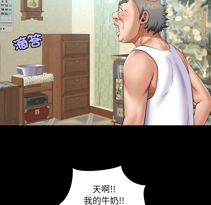 房间裏的心跳第26話