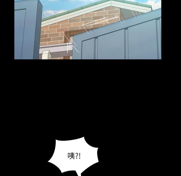 房间裏的心跳第26話