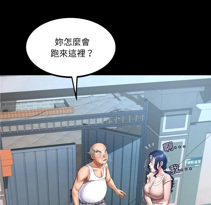 房间裏的心跳第26話