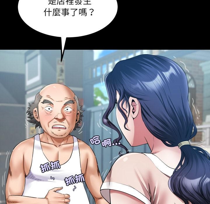 房间裏的心跳第26話