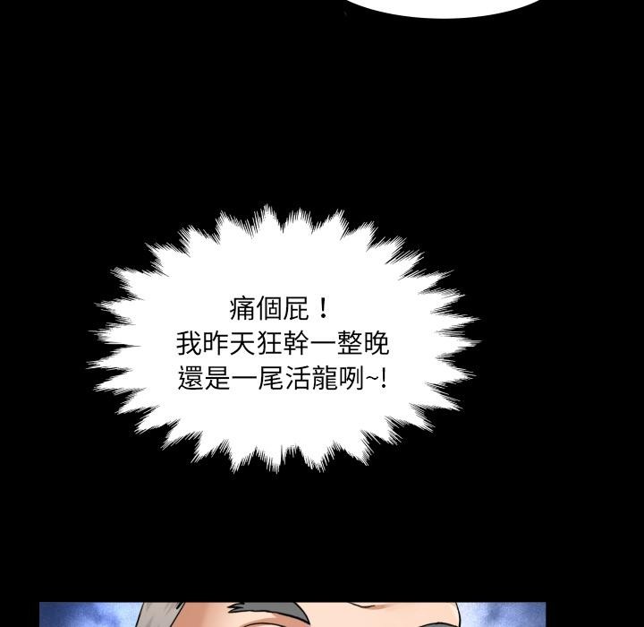 房间裏的心跳第26話