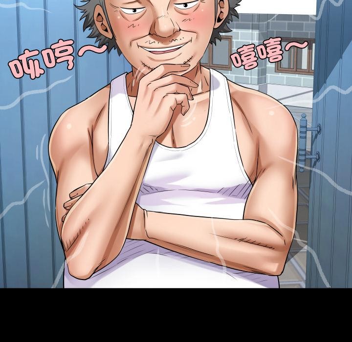 房间裏的心跳第26話