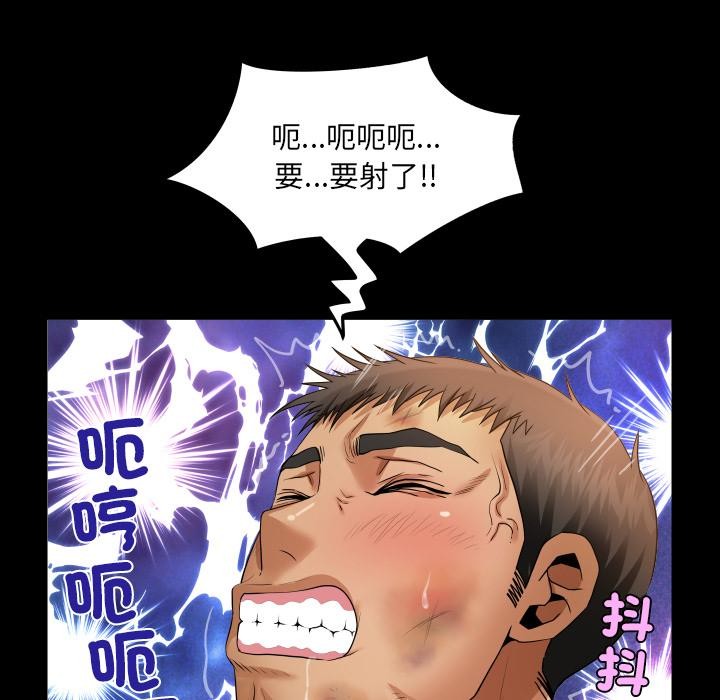 房间裏的心跳第26話