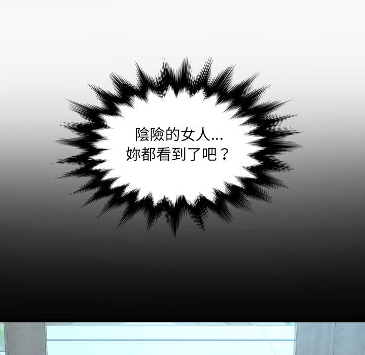 房间裏的心跳第26話
