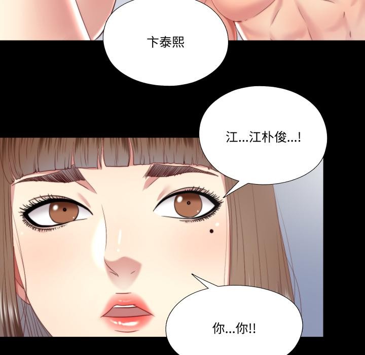 隐秘的同居第28話