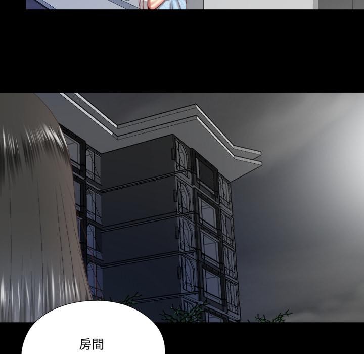 隐秘的同居第28話