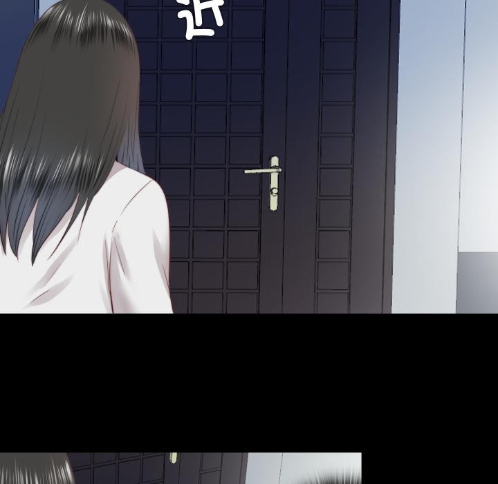 隱秘的同居第28話