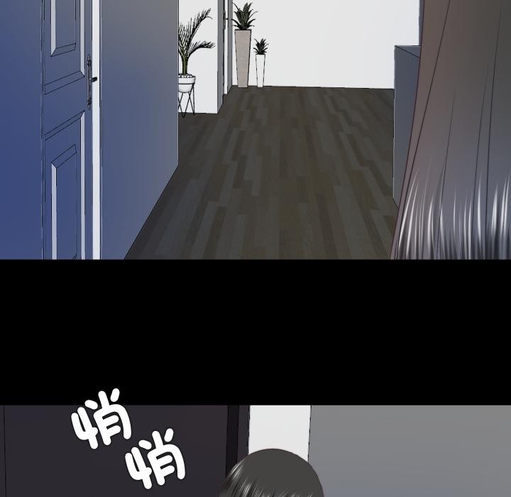 隐秘的同居第28話