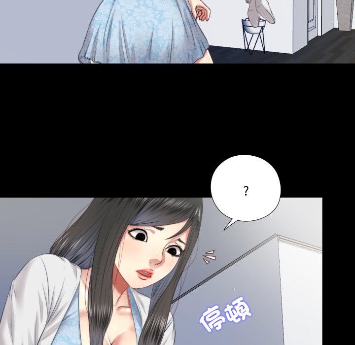 隐秘的同居第28話