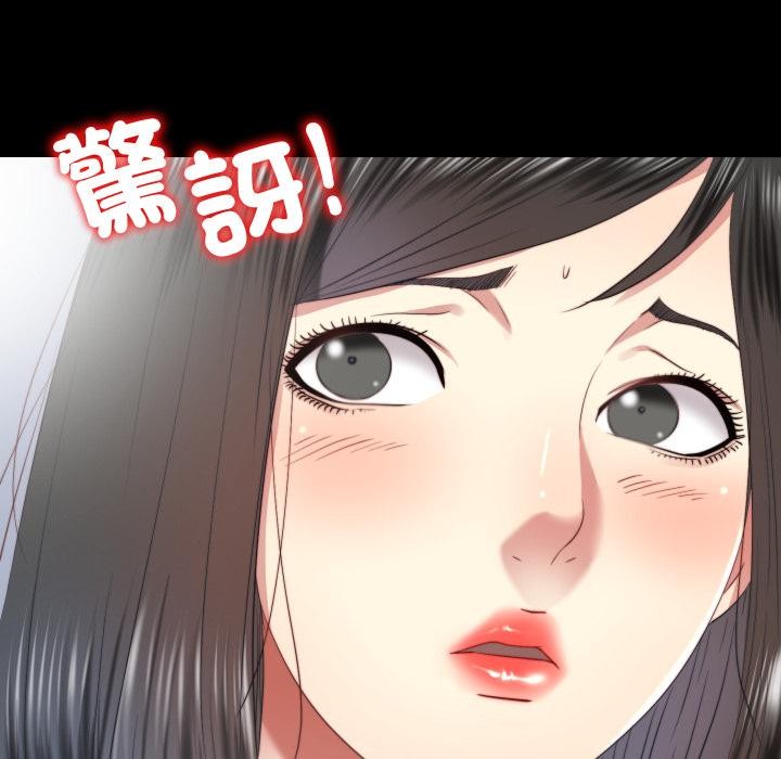 隐秘的同居第28話