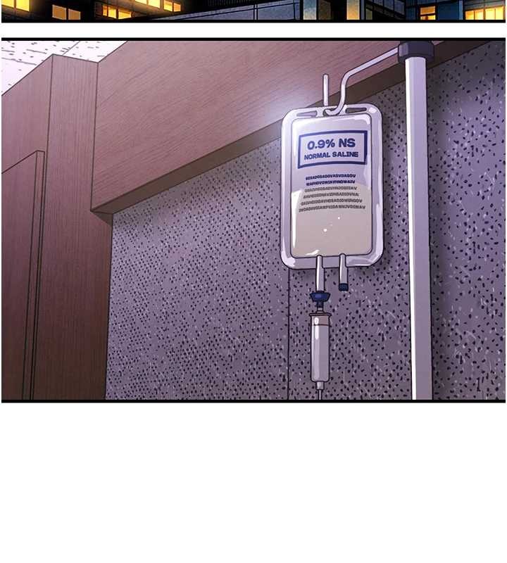 衣锦还乡第38話-亂入的變態護理師