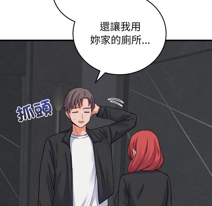 少爺的替身第44話