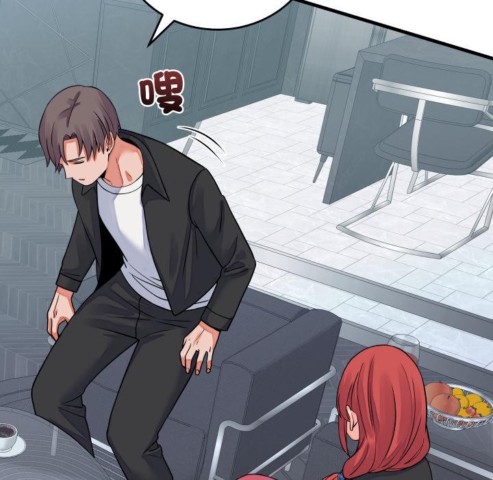 少爷的替身第44話