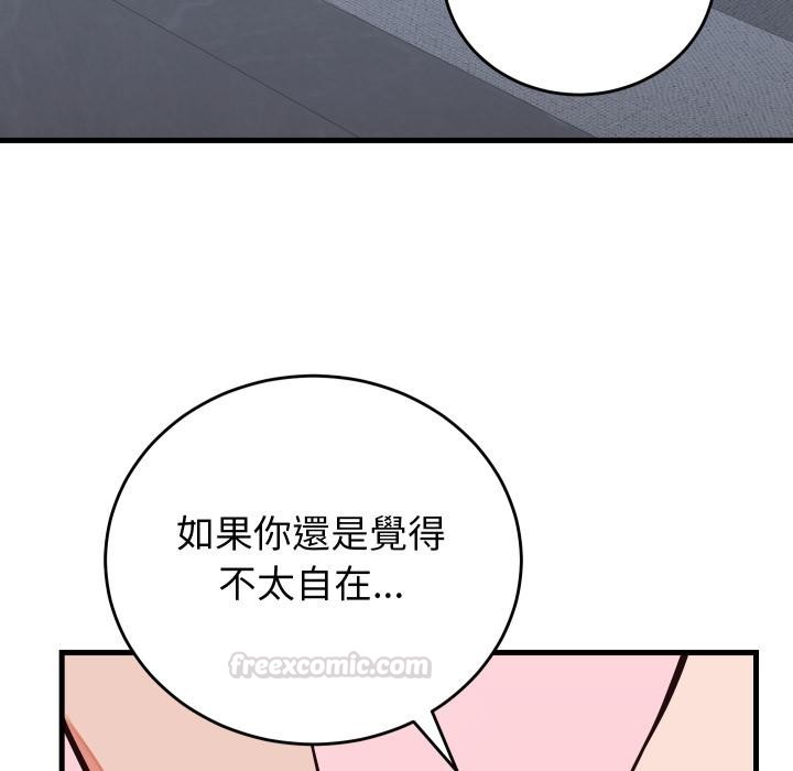 少爷的替身第44話