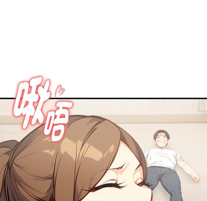 亲切的熟女邻居第17話