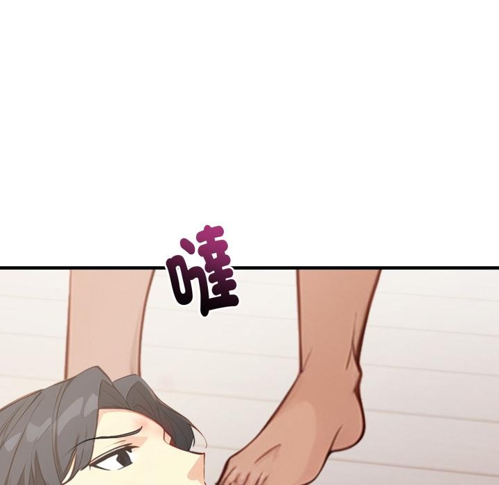 亲切的熟女邻居第17話