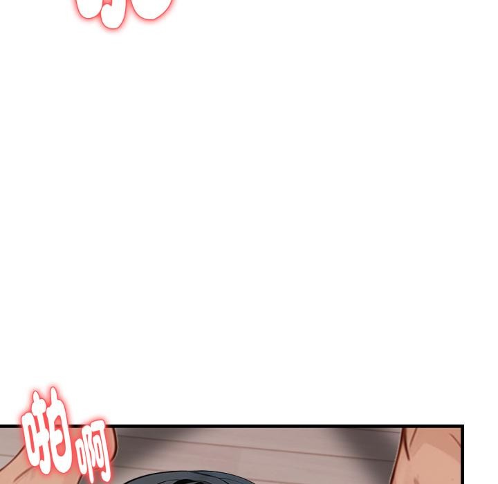 亲切的熟女邻居第17話