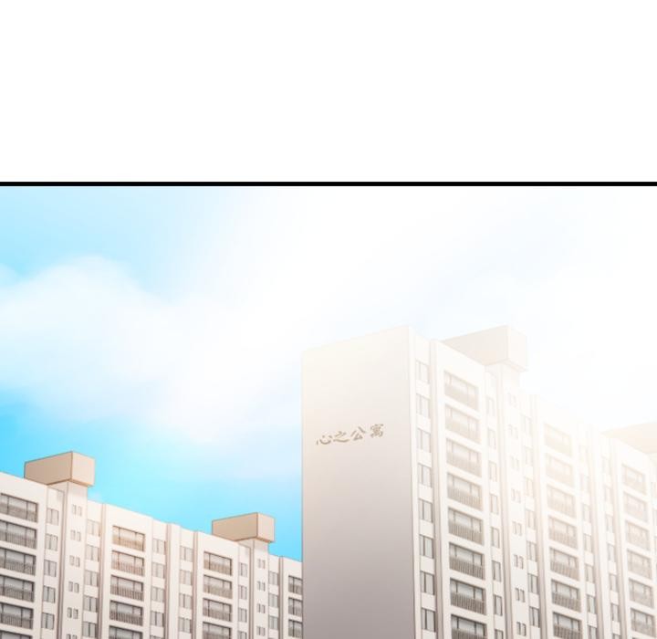 亲切的熟女邻居第17話