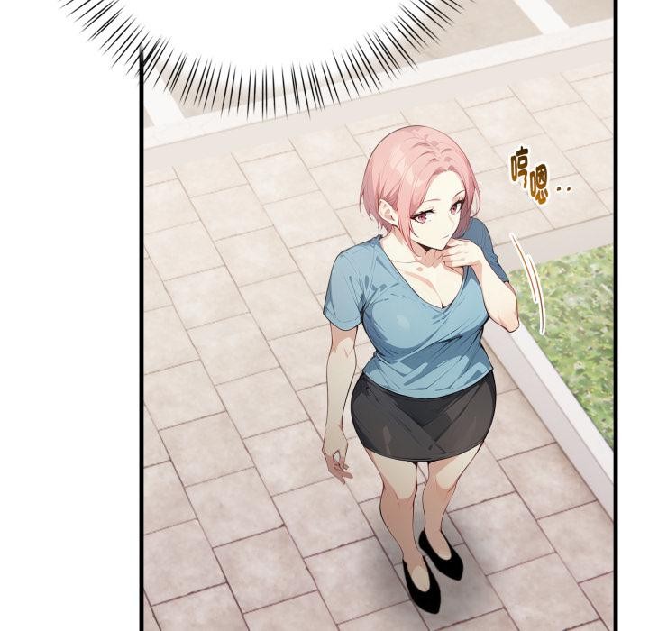 亲切的熟女邻居第17話