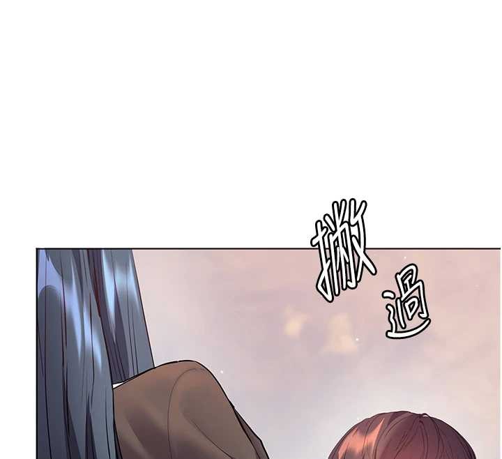 老师的亲密指导第91話-使出無敵魅惑勾心術