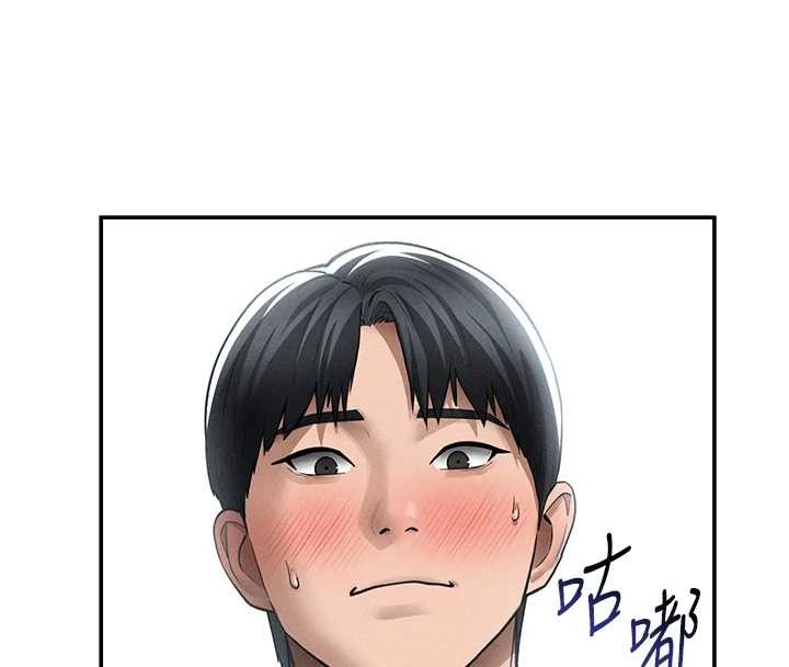 私密视角第71話-完美攻略教授♥