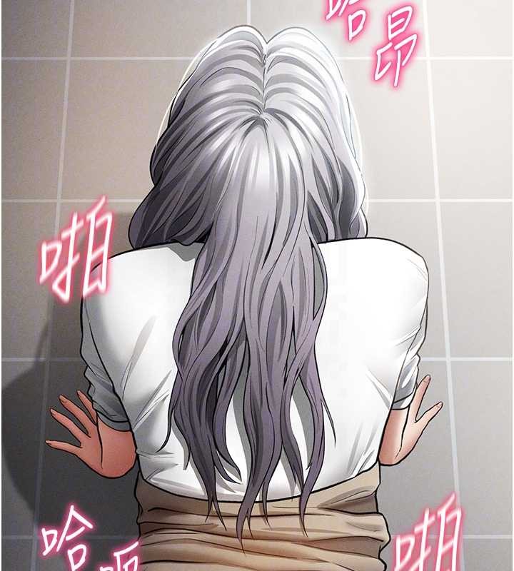 私密视角第71話-完美攻略教授♥