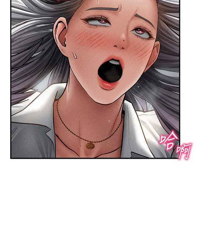 私密视角第71話-完美攻略教授♥