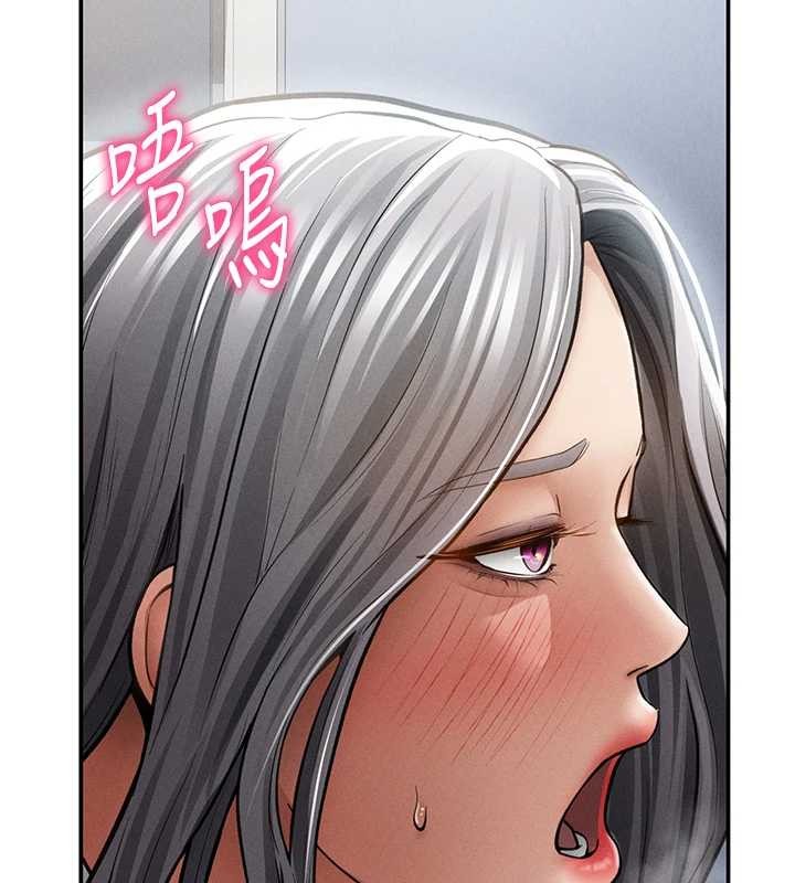 私密视角第71話-完美攻略教授♥