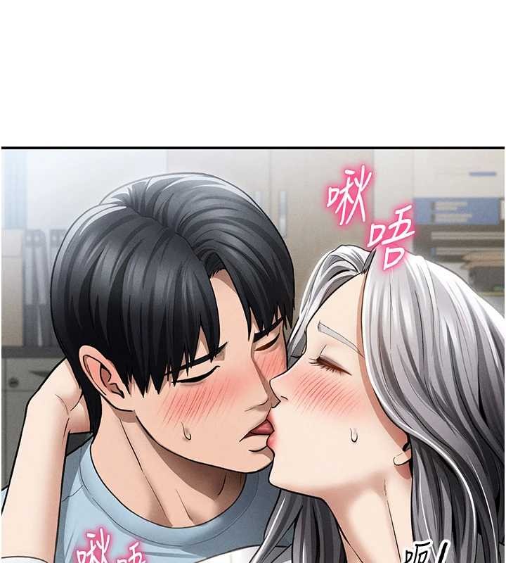 私密视角第71話-完美攻略教授&hearts;