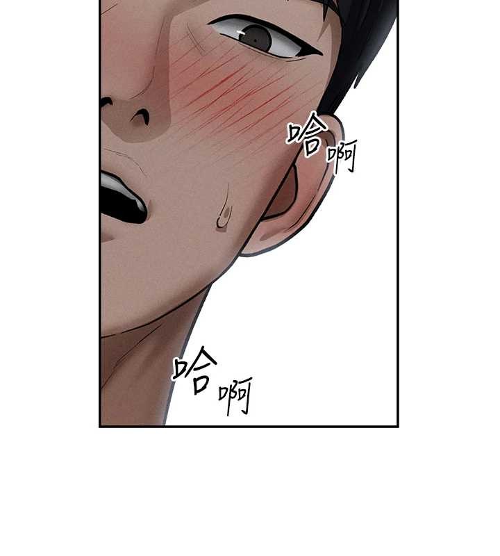 私密视角第71話-完美攻略教授&hearts;