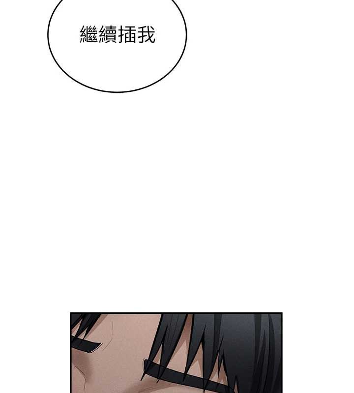 私密视角第71話-完美攻略教授&hearts;