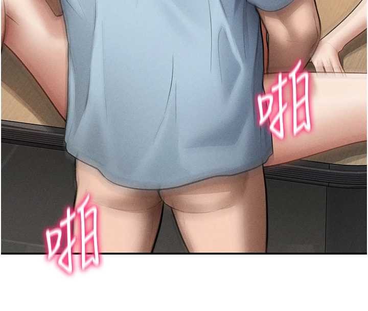 私密视角第71話-完美攻略教授♥