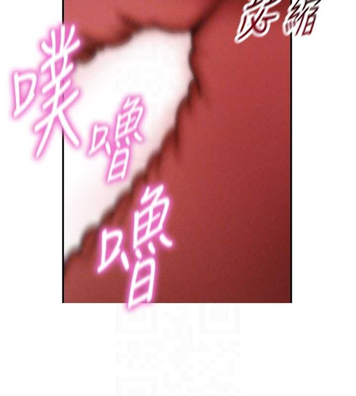 私密视角第71話-完美攻略教授&hearts;