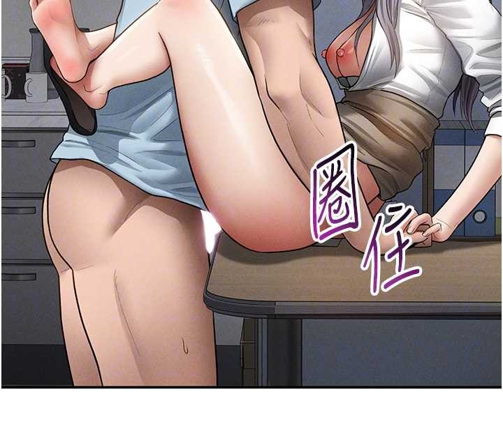 私密视角第71話-完美攻略教授&hearts;